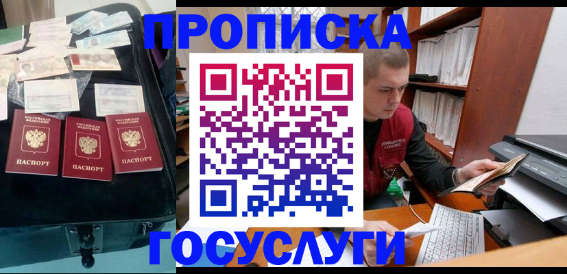 регистрация для школы в Микуни